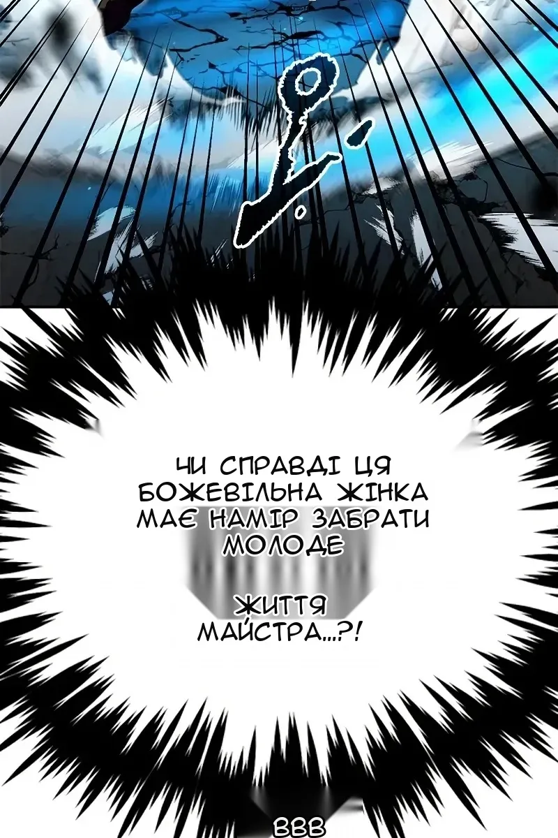 Сторінка 126
