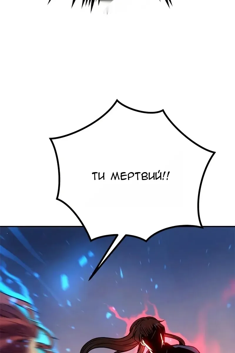 Сторінка 127