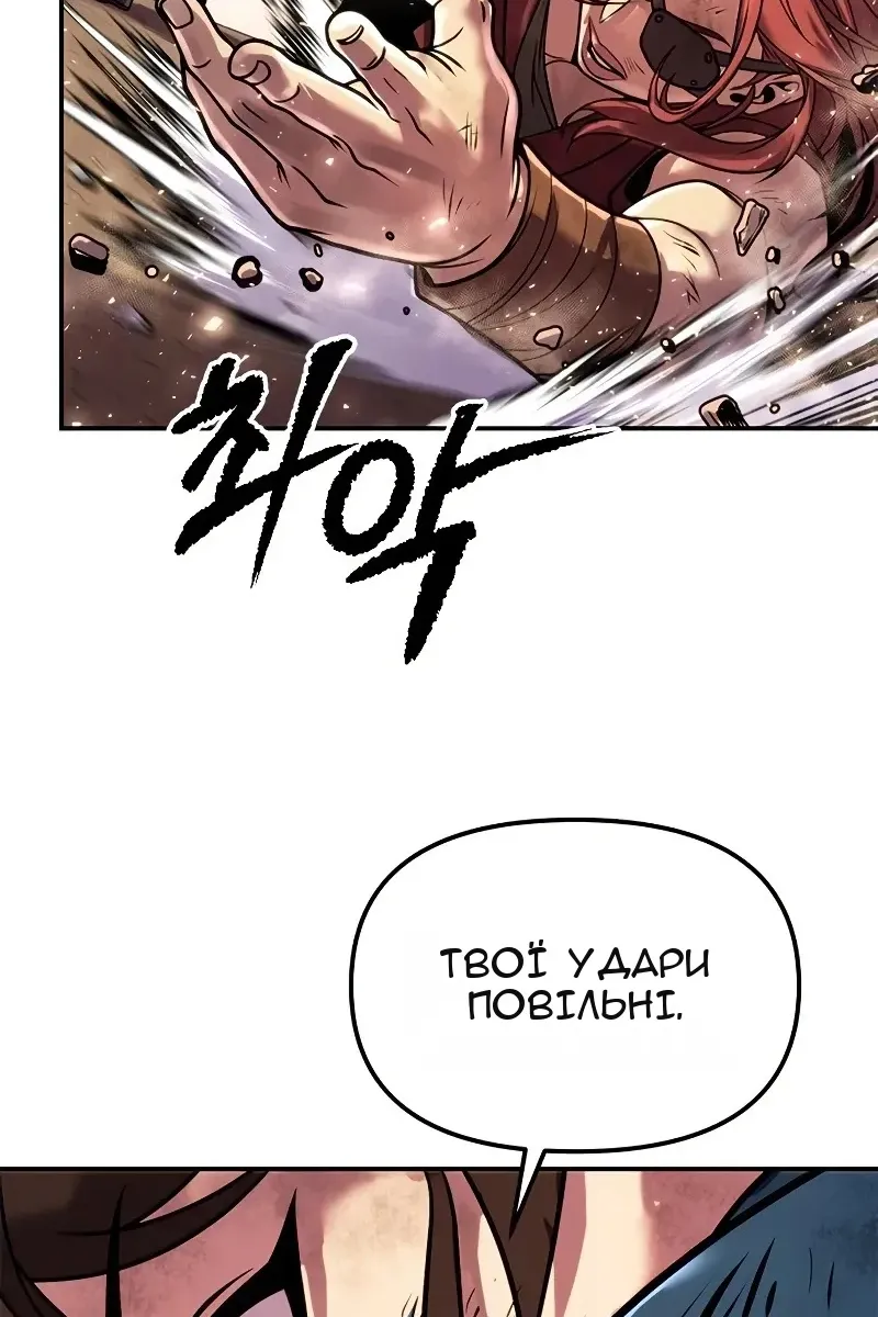 Сторінка 139