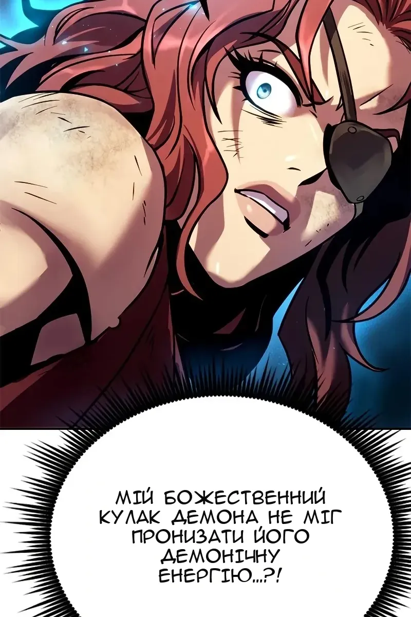 Сторінка 160