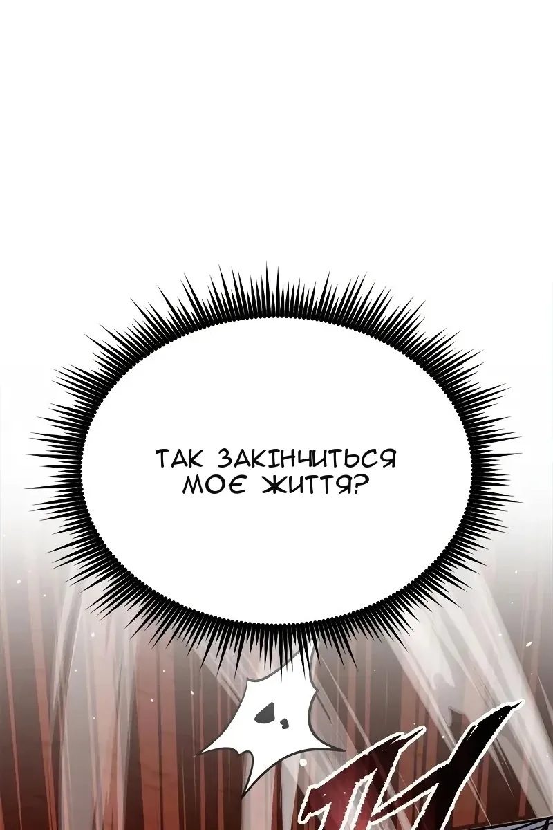 Сторінка 169