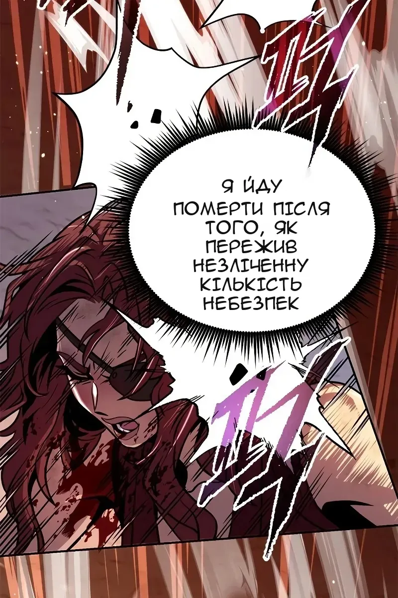 Сторінка 171