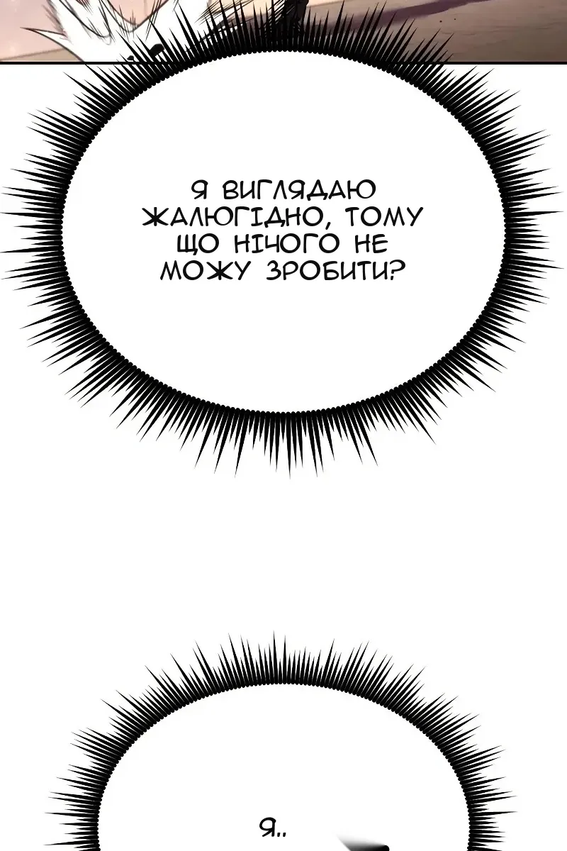Сторінка 177
