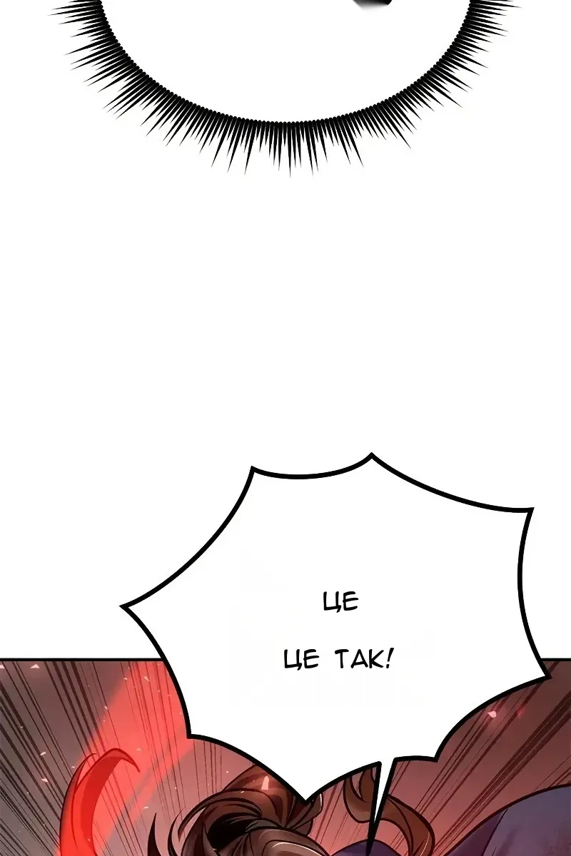 Сторінка 178