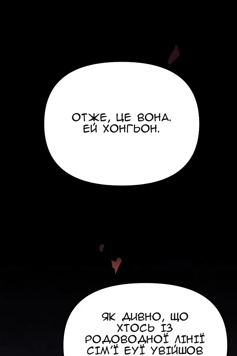 Сторінка 183