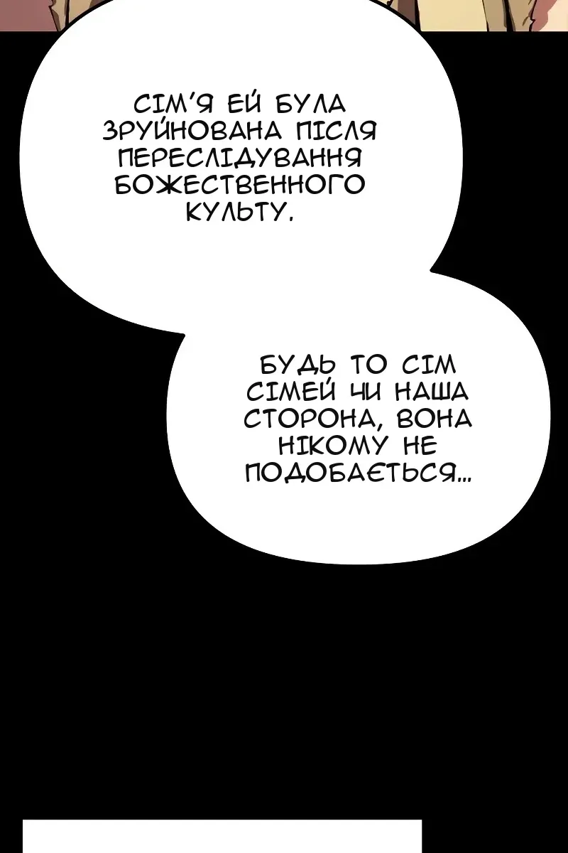 Сторінка 185