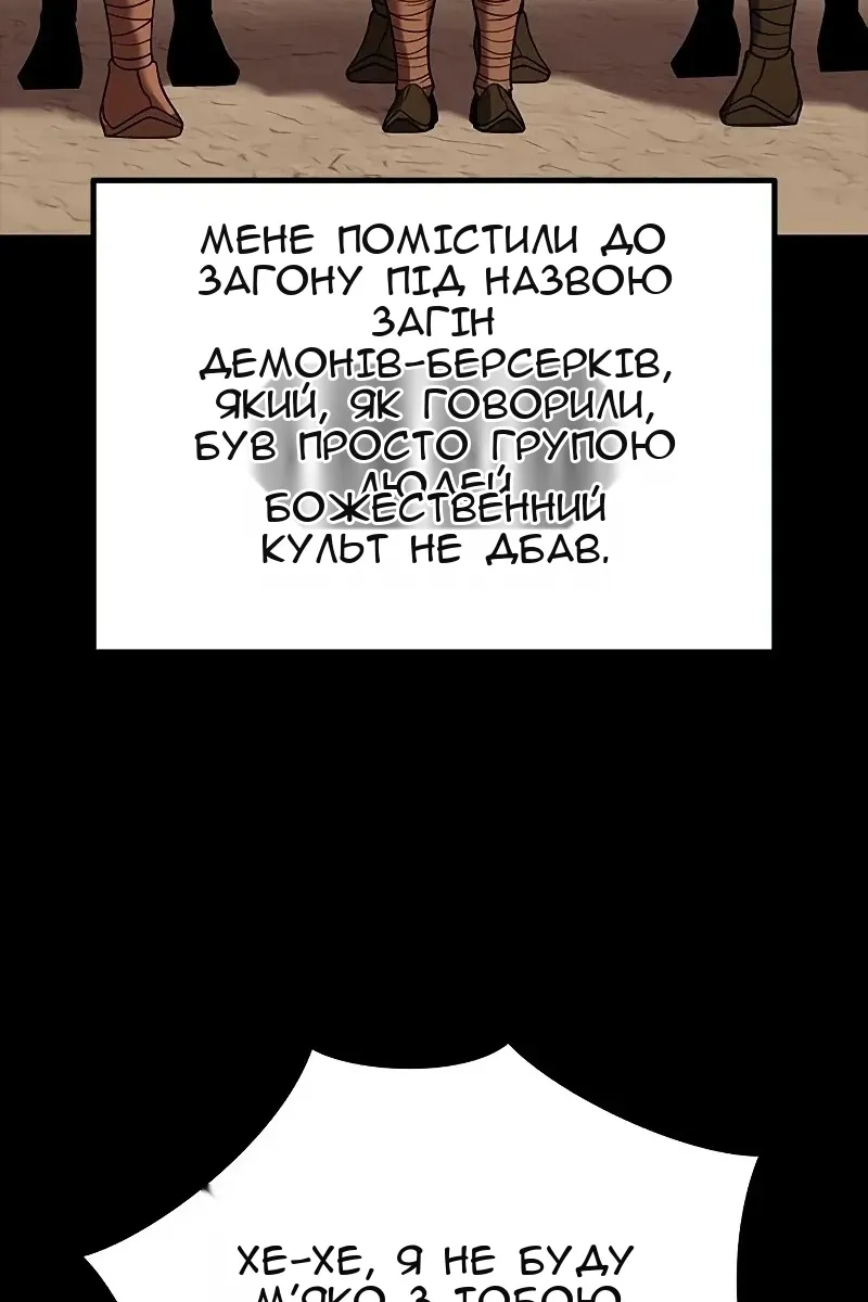 Сторінка 188