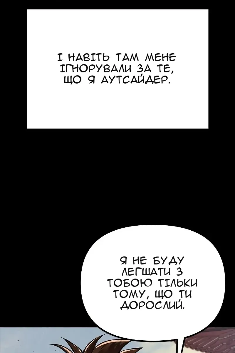 Сторінка 190