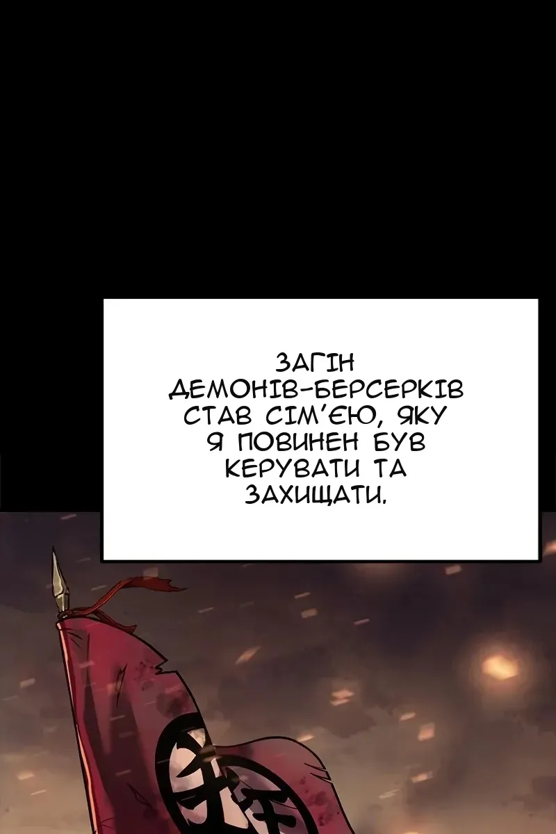 Сторінка 202