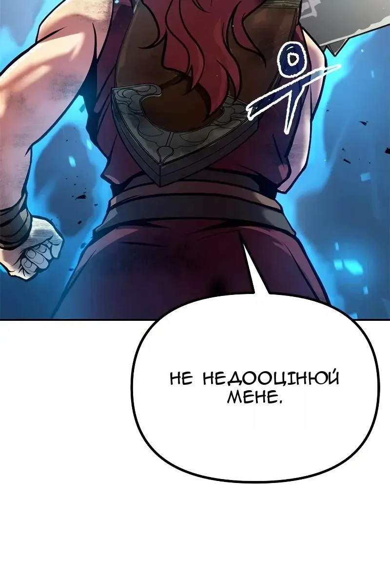 Сторінка 214