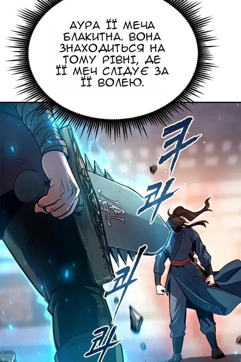 Сторінка 220