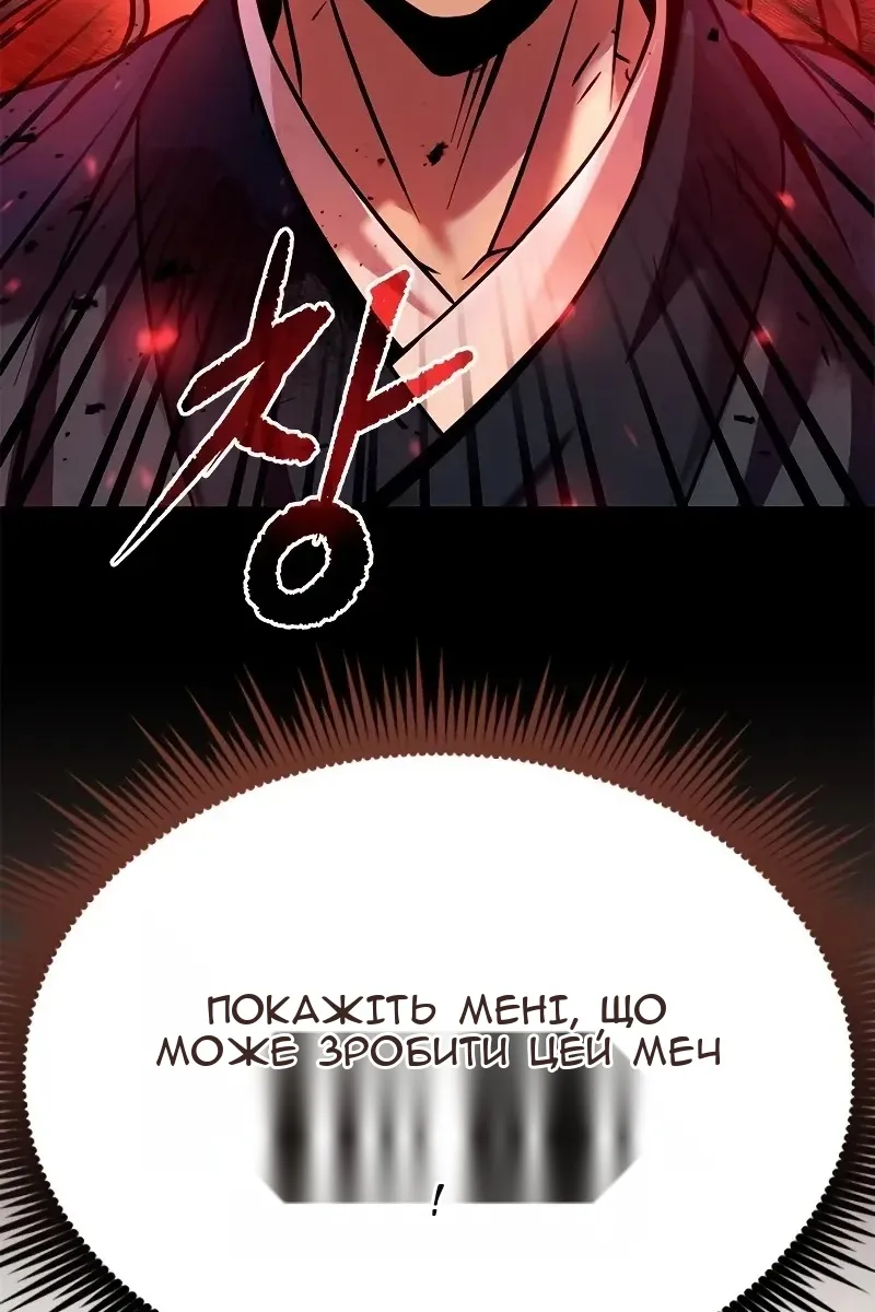 Сторінка 223