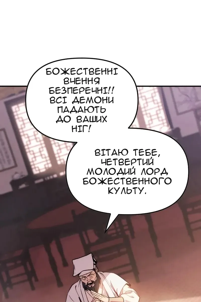 Сторінка 6