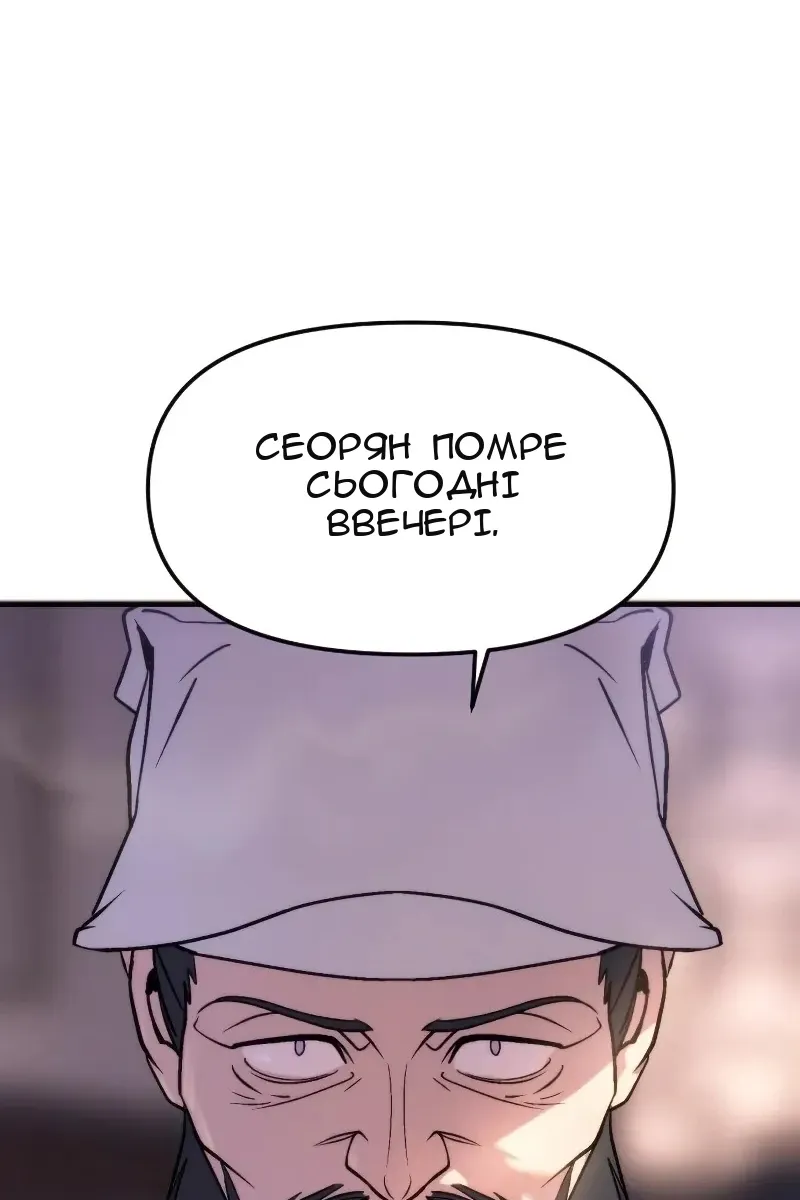 Сторінка 11