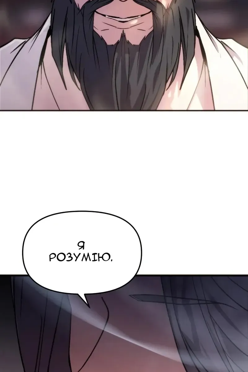 Сторінка 12