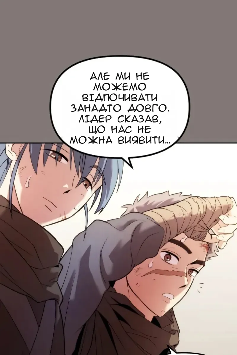 Сторінка 20
