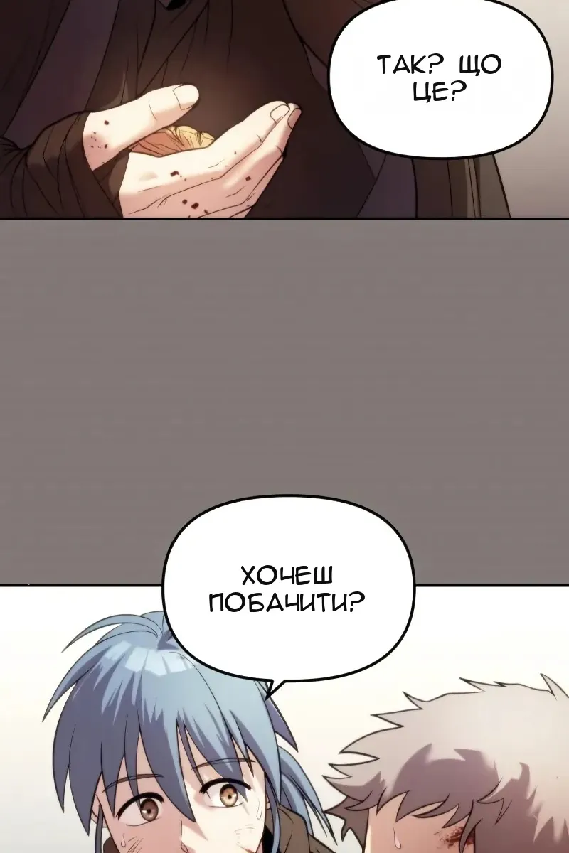Сторінка 21