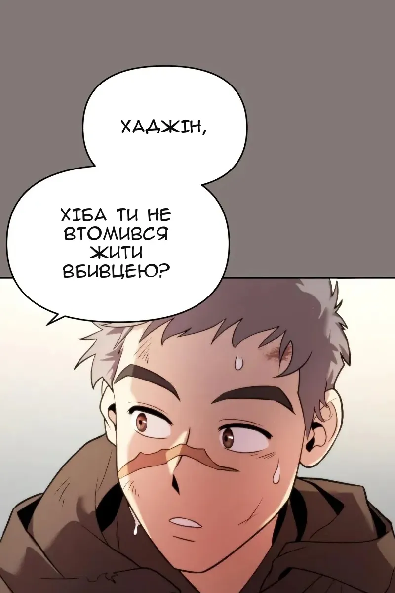 Сторінка 24