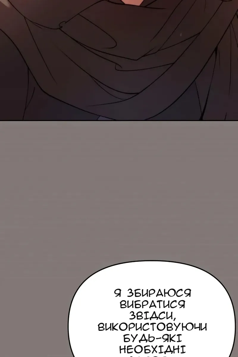 Сторінка 25