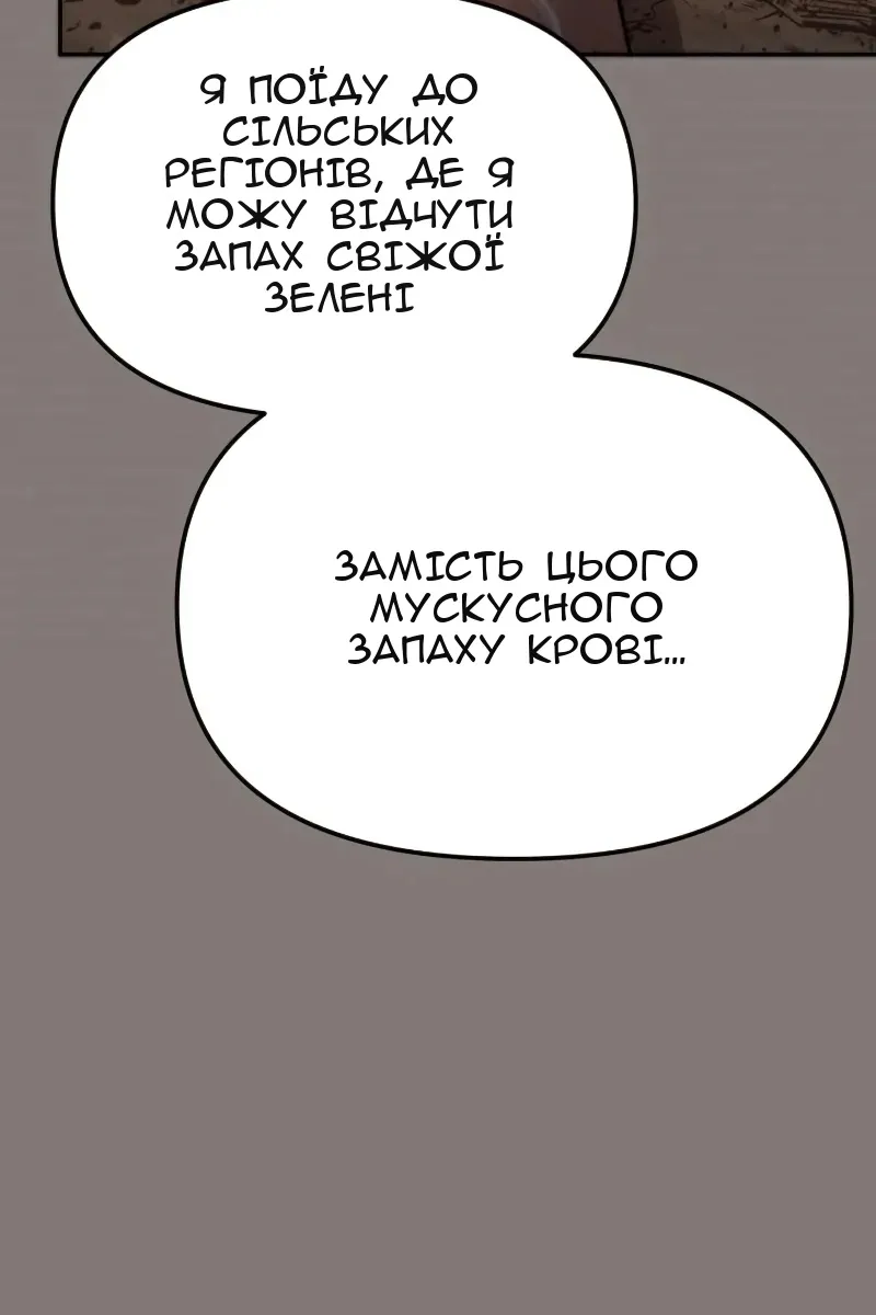 Сторінка 28
