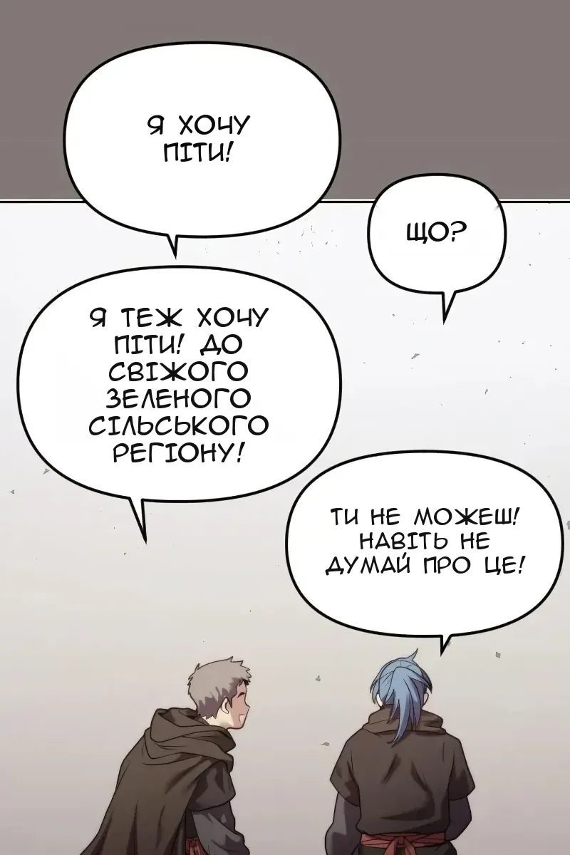 Сторінка 29