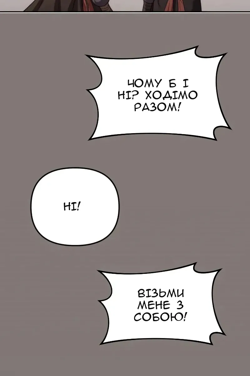 Сторінка 30