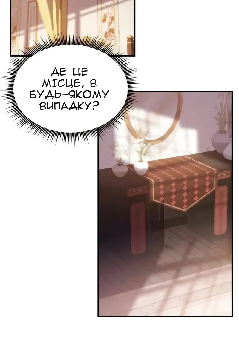 Сторінка 48