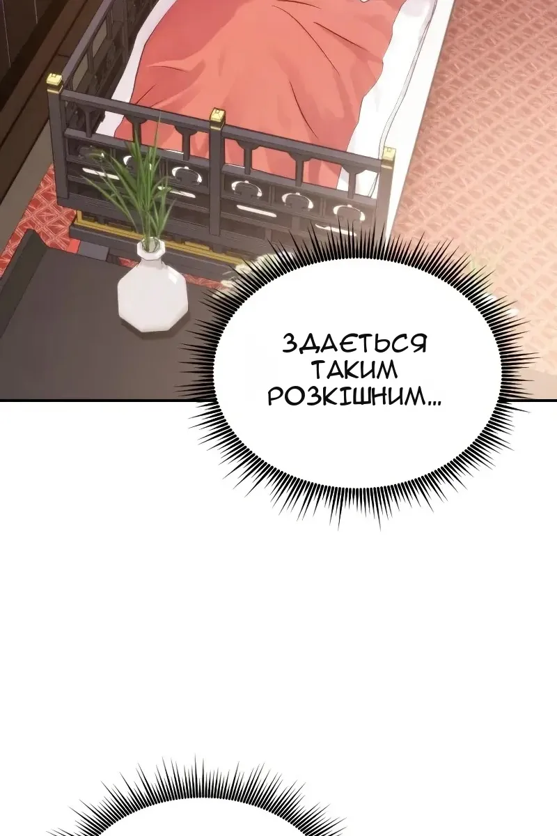 Сторінка 50