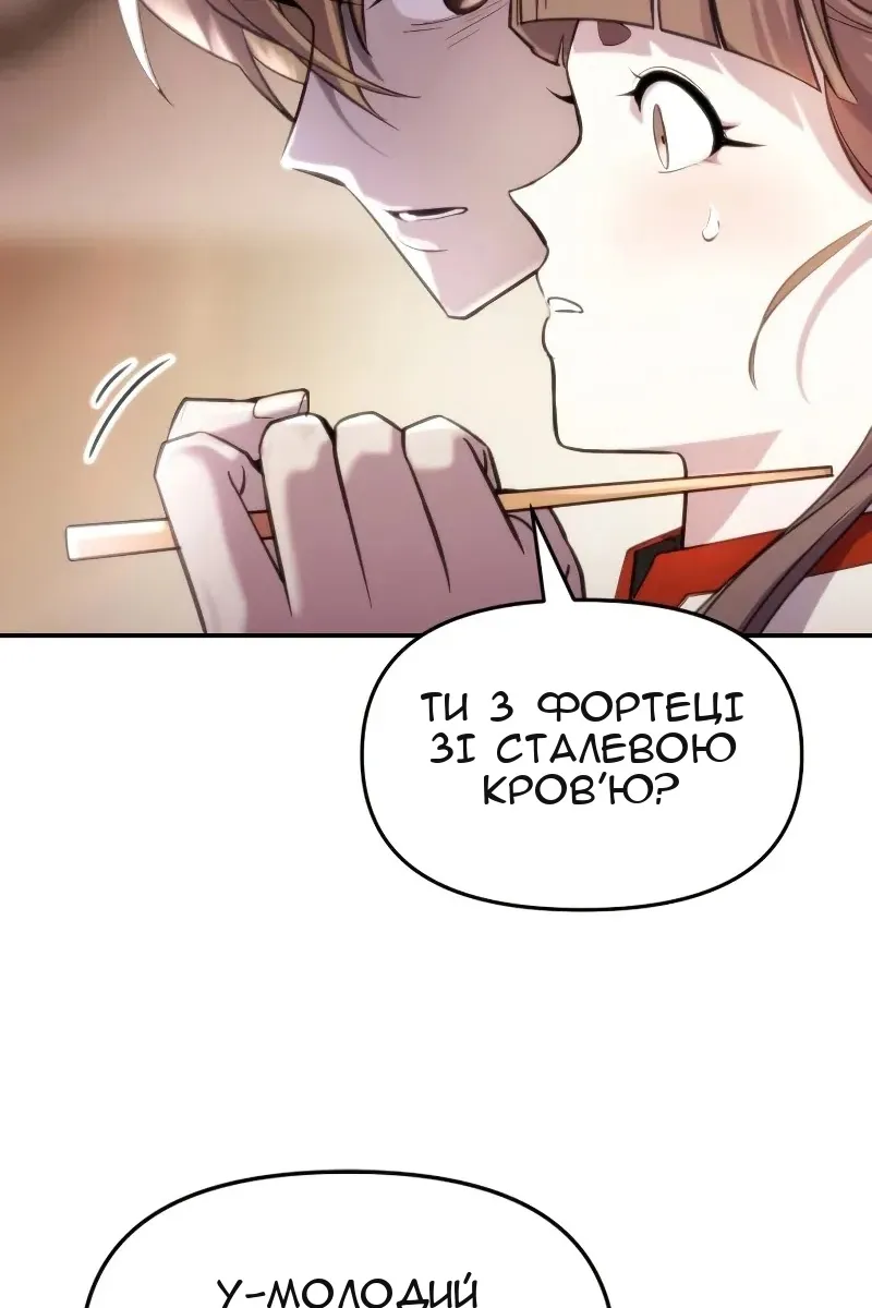 Сторінка 58