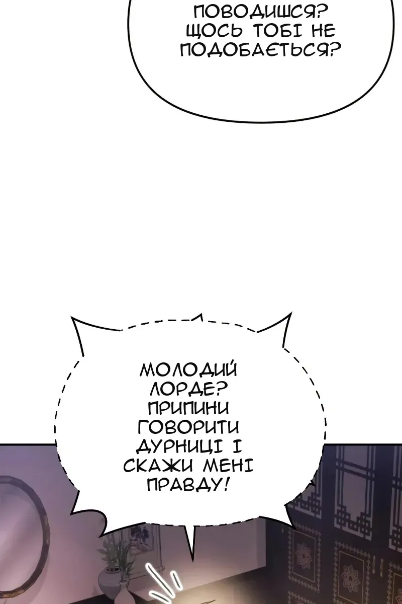 Сторінка 60