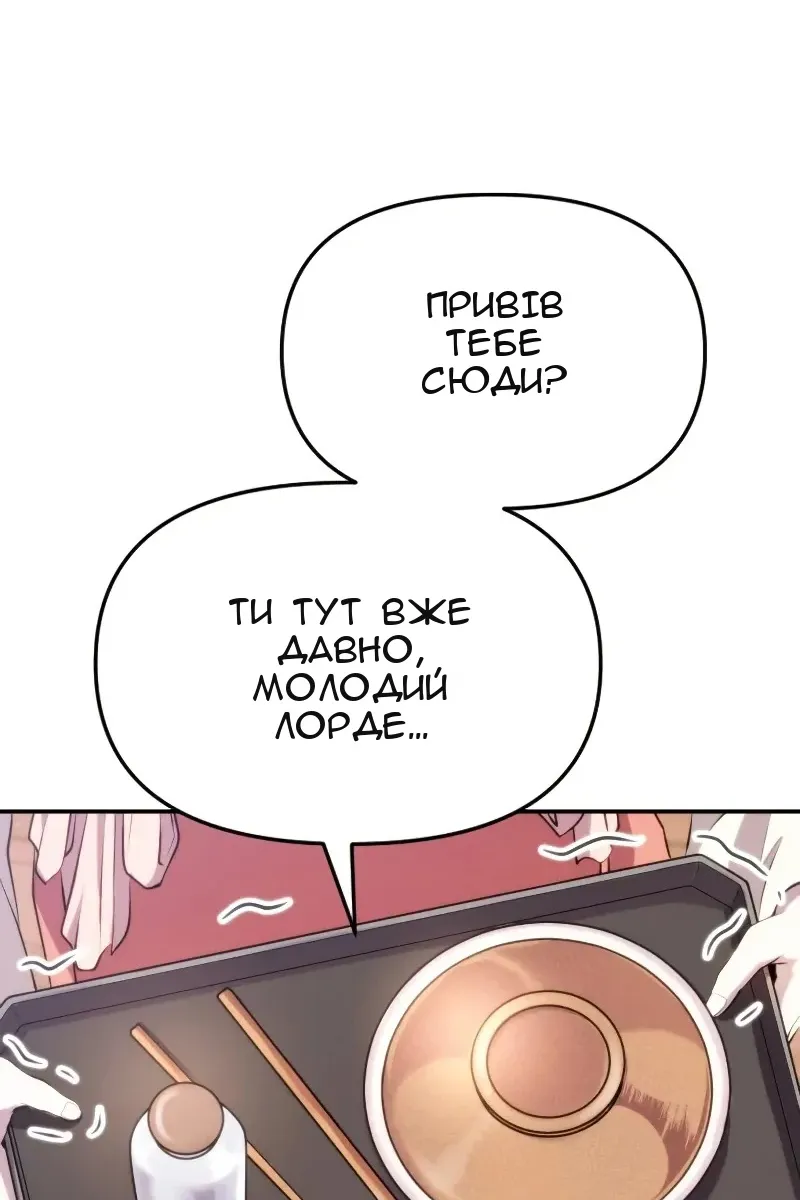 Сторінка 62