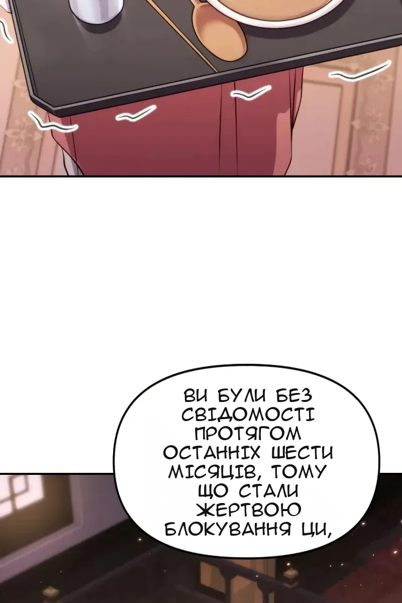 Сторінка 63