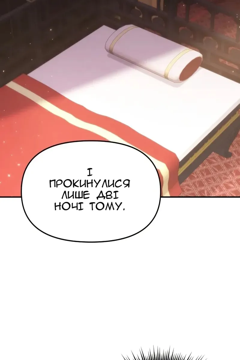 Сторінка 64