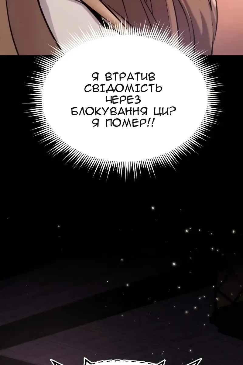 Сторінка 66