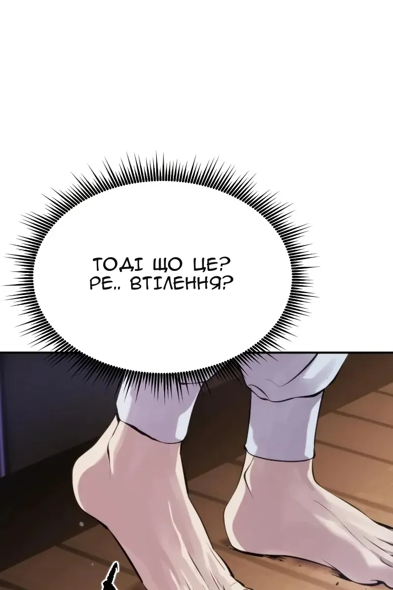 Сторінка 74