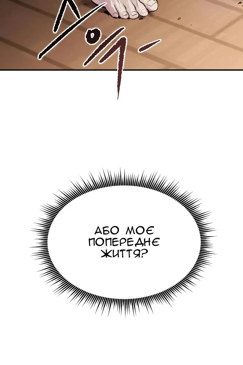 Сторінка 75