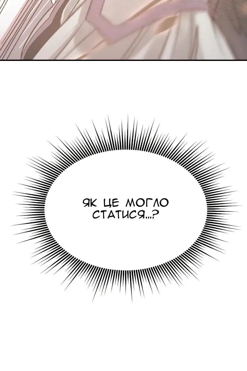 Сторінка 77