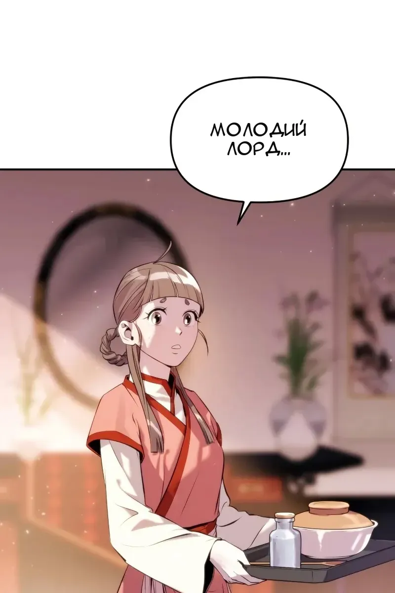 Сторінка 78