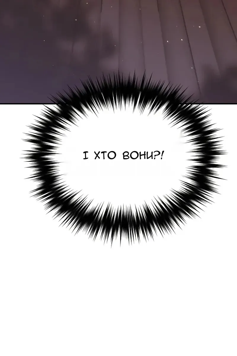 Сторінка 88