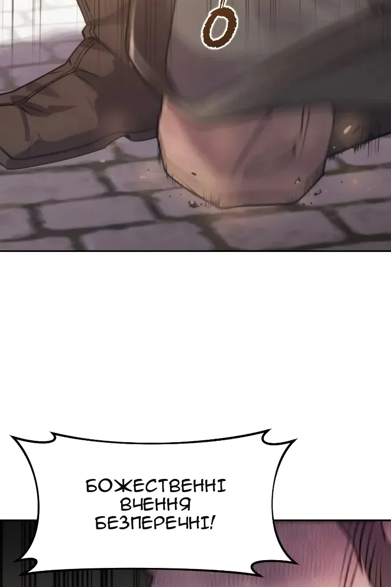 Сторінка 94
