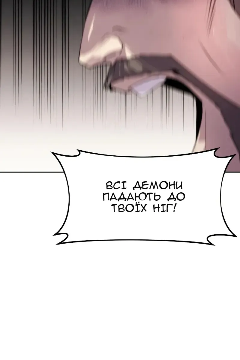Сторінка 95
