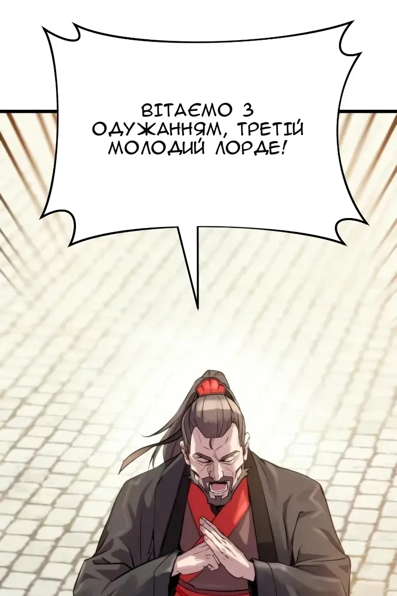 Сторінка 96
