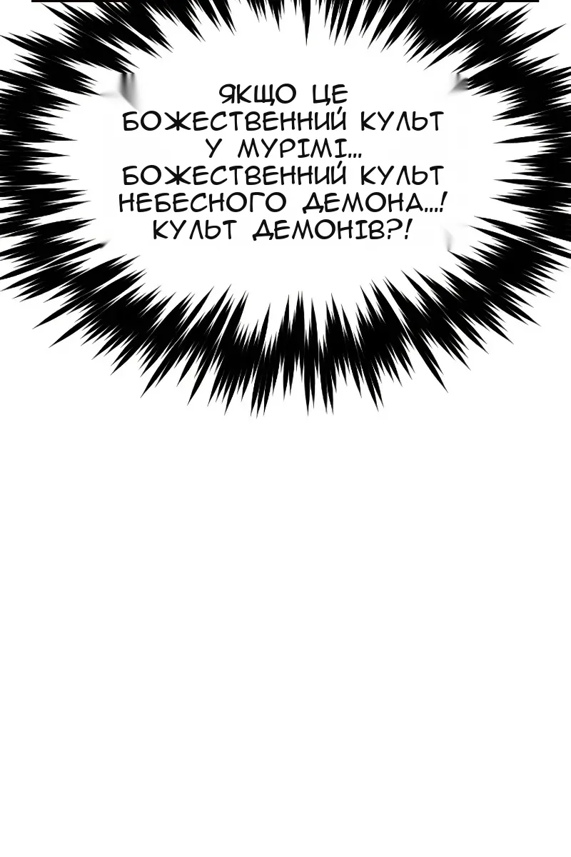 Сторінка 99