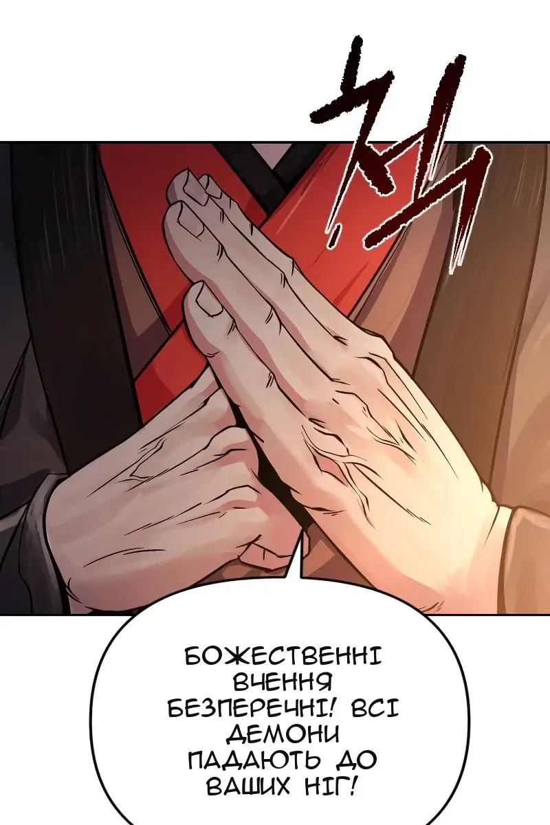 Сторінка 108