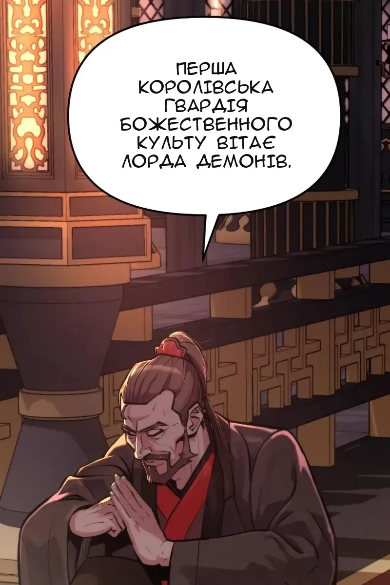 Сторінка 110