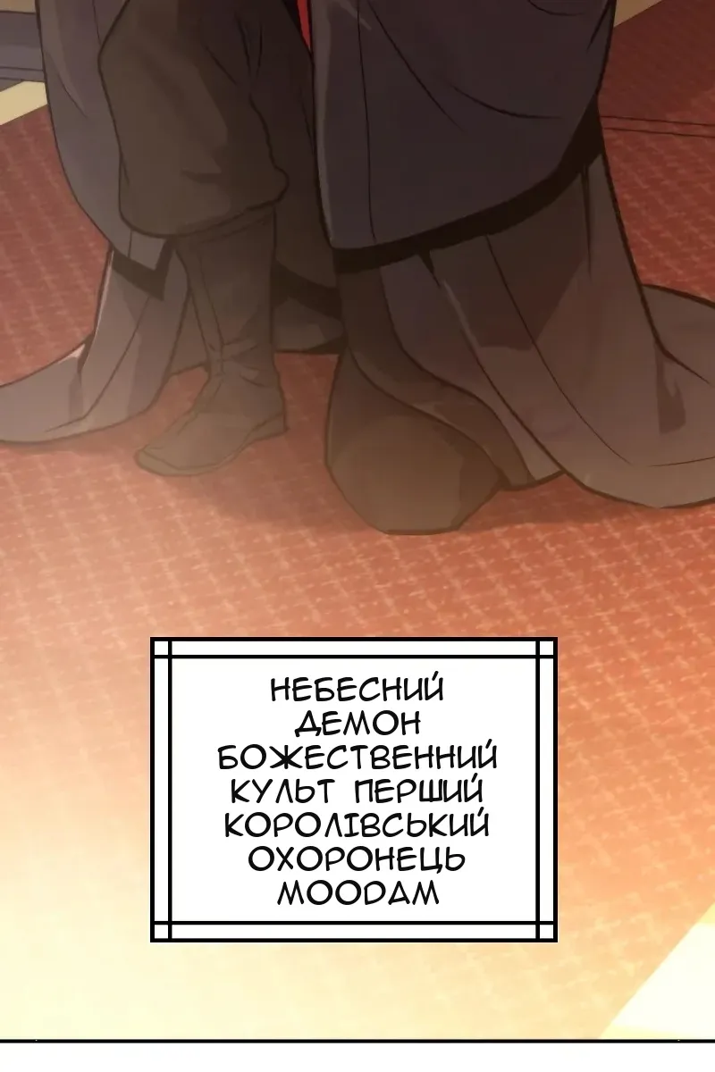 Сторінка 111