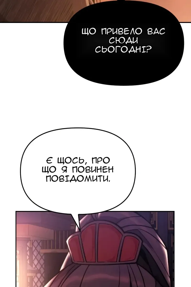 Сторінка 115