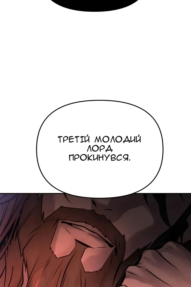 Сторінка 117