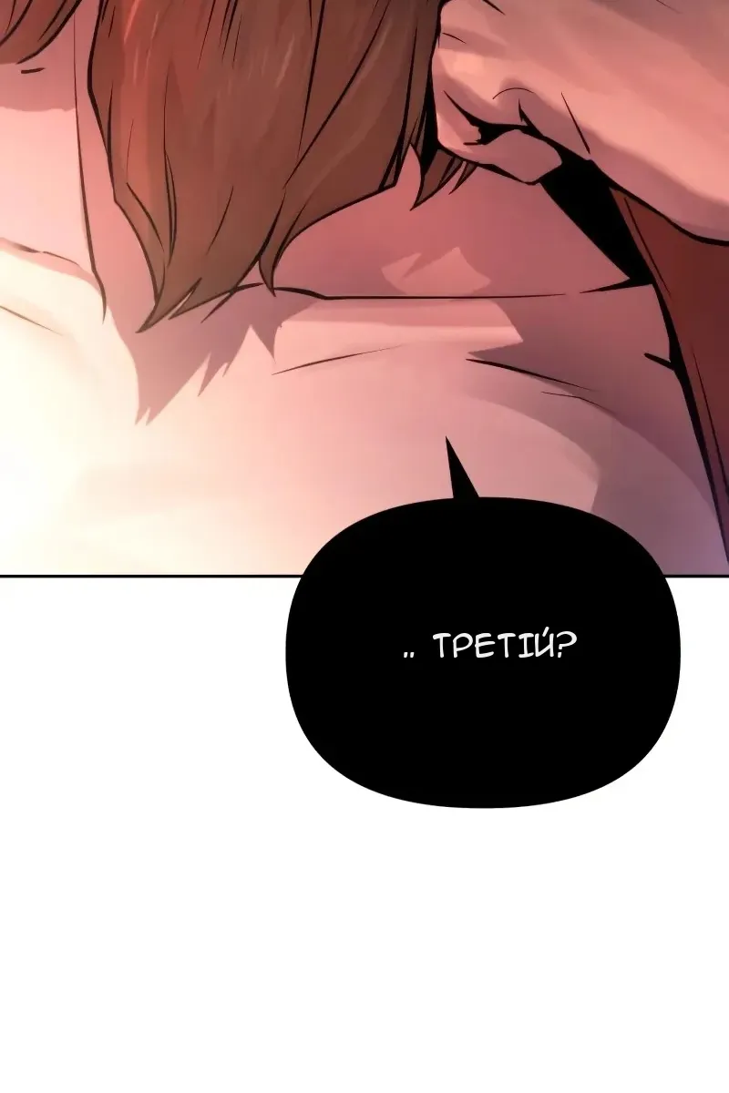 Сторінка 118