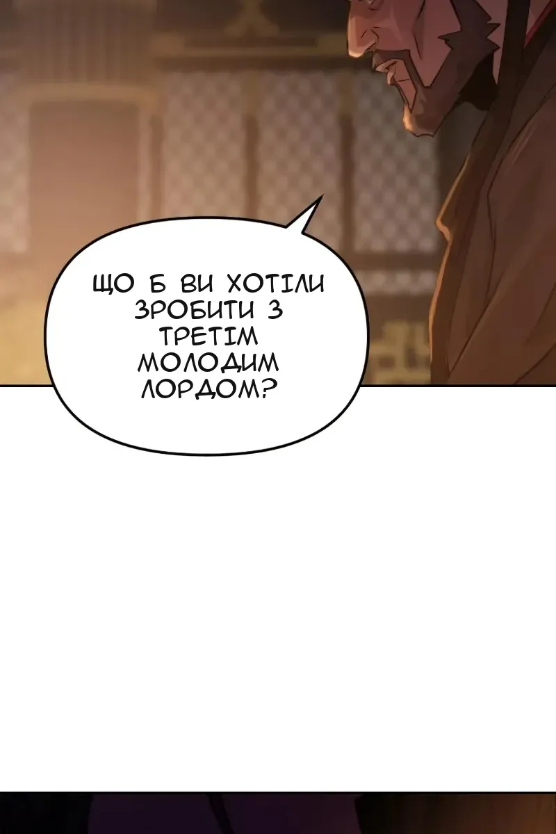 Сторінка 124